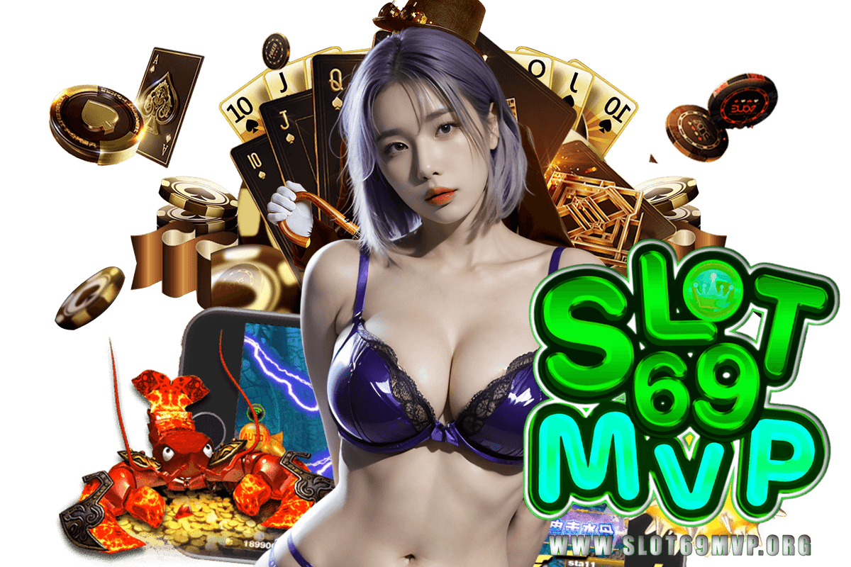 slot69mvp สมัคร