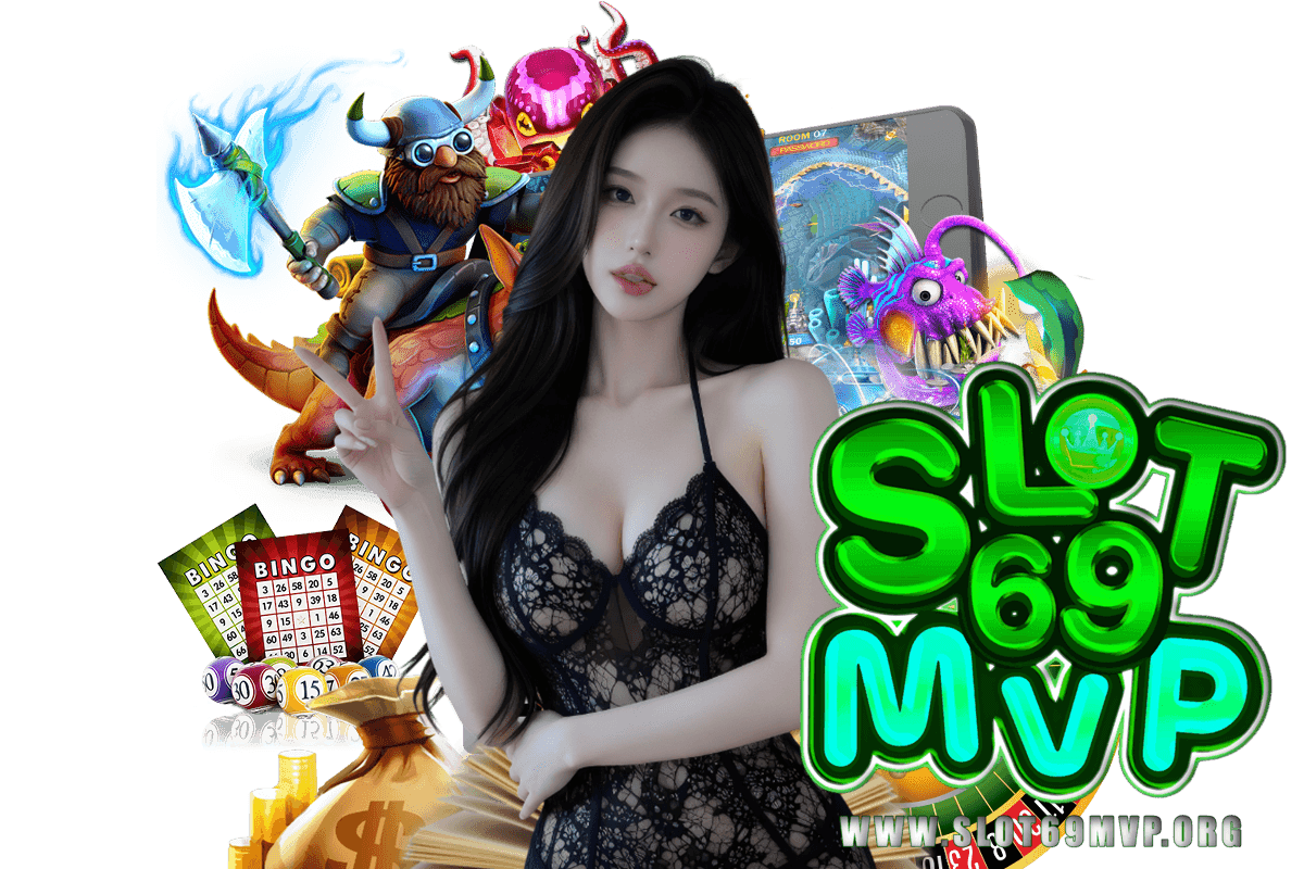 slot69mvp สล็อต