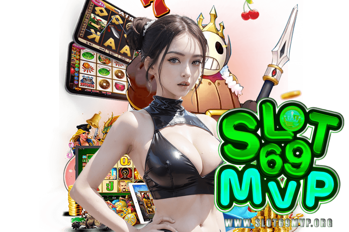 slot69mvp เว็บตรง